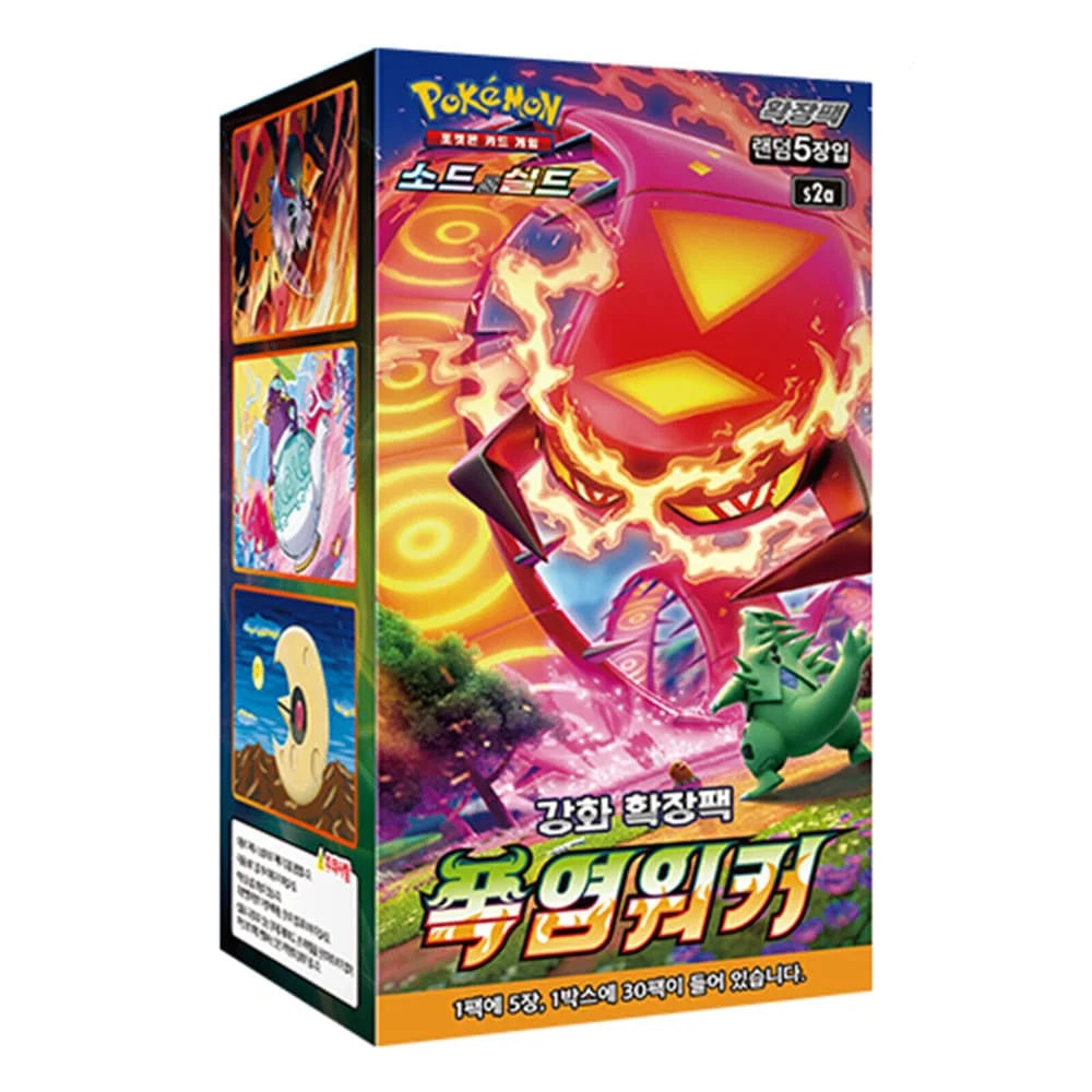 Pokemon TCG - S2A Explosive Explosive Flame Walker Booster Box Korean