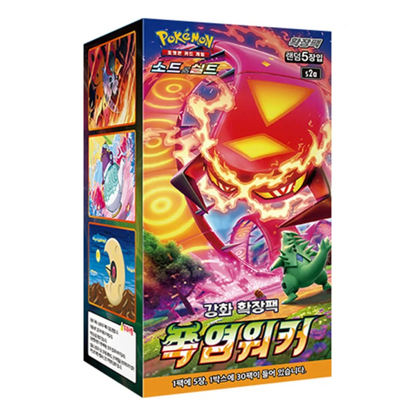 Explosive Walker — Korean Booster Box