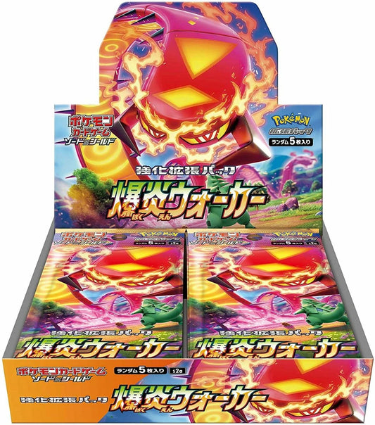 Pokemon TCG - S2a Explosive Flame Walker Booster Box Japanese