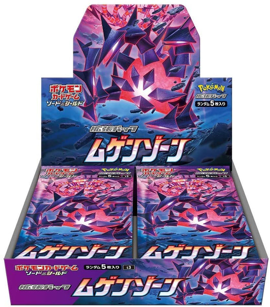 Pokemon TCG - S3 Infinity Zone Booster Box Japanese