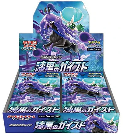 Pokemon TCG - S6k Jet Black Giest Booster Box Japanese