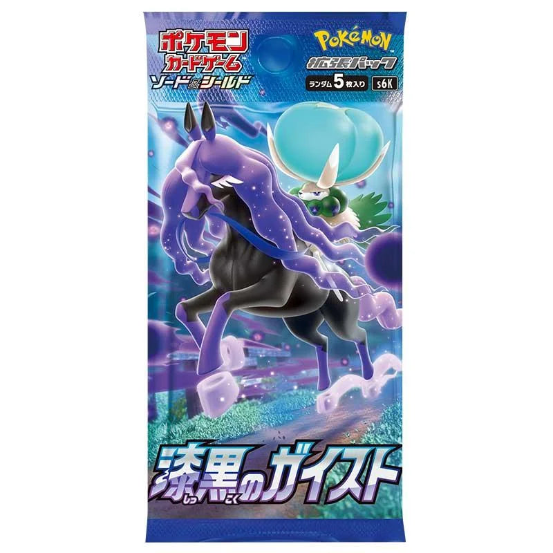 Pokemon TCG - S6k Jet Black Giest Booster Box Japanese