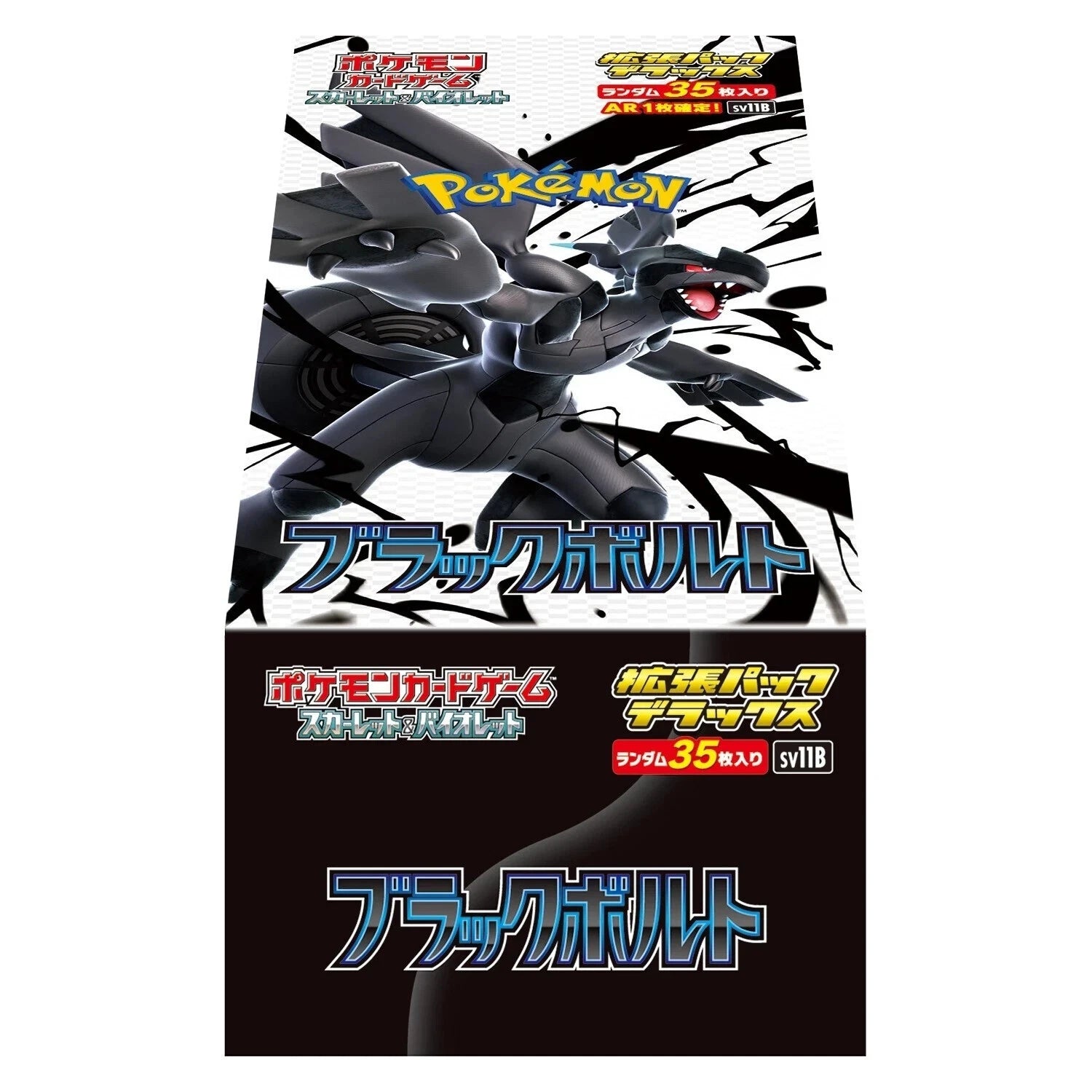 Pokemon TCG - SV11B Black Bolt Deluxe Booster Box Japanese