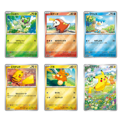 Pokemon TCG - Summer Is Here! Scarlet & Violet Promo Booster Pack Japanese