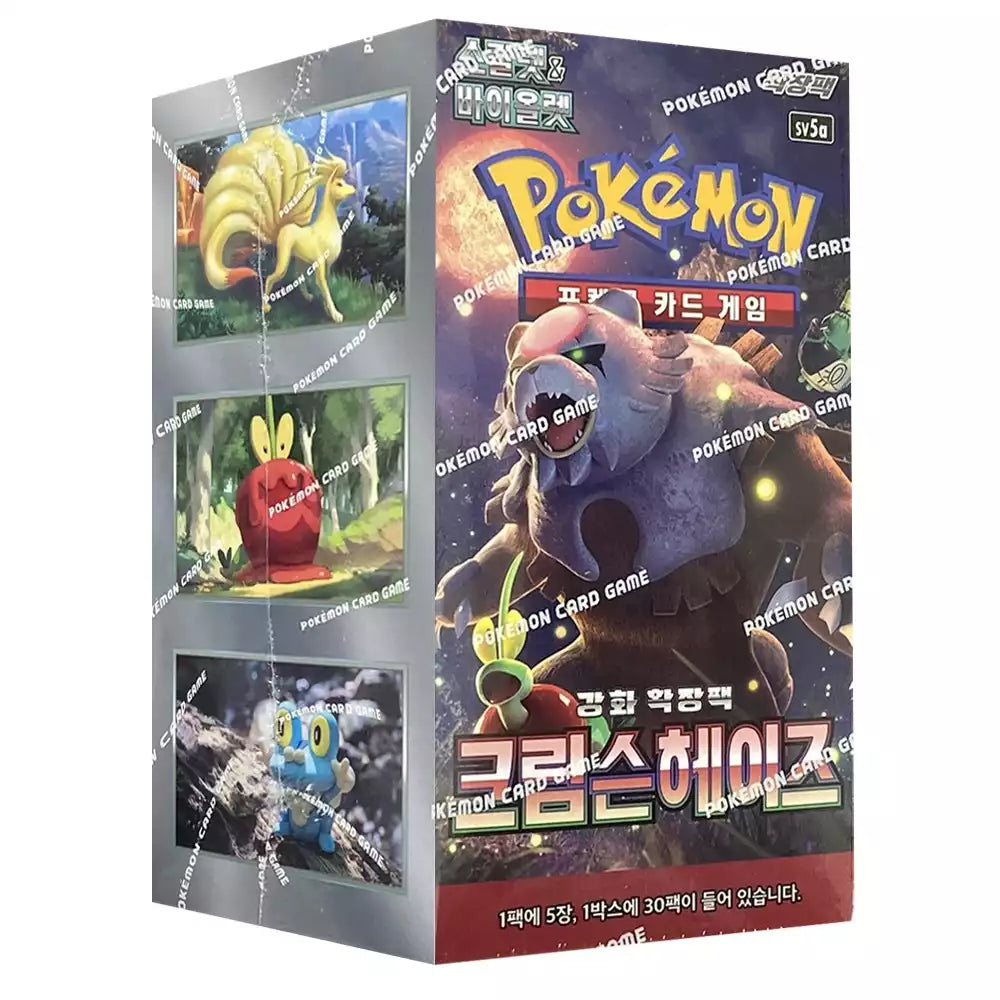 Pokemon TCG - Sv5a Crimson Haze Booster Box Korean