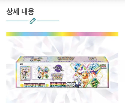 Pokemon TCG - Terasal Festa EX Umbreon Playmat Set Korean