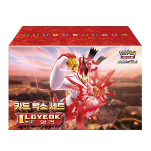 Pokemon TCG - s5i Single Strike Special Card Box Set Korean