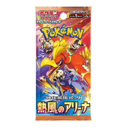 Pokemon TCG - sv9A Heat Wave Arena Japanese Booster Box