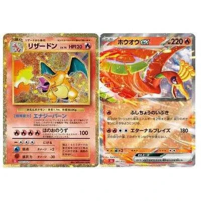 Pokemon TCG Trading Card Game Classic Japanese