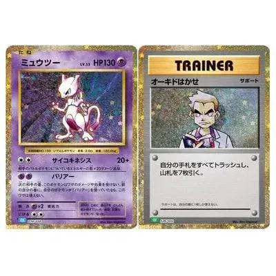 Pokemon TCG Trading Card Game Classic Japanese