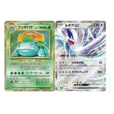 Pokemon TCG Trading Card Game Classic Japanese