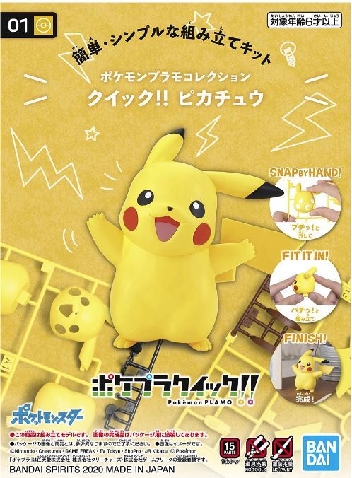 Pokemon Bandai Model Kit 01 PIKACHU 15 Pieces Eclipse Games Puzzles Novelties