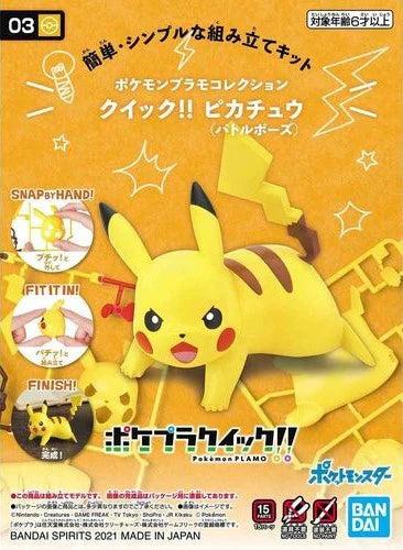 Pokemon Bandai Model Kit 03 PIKACHU 15 Pieces - Eclipse Games Puzzles Novelties