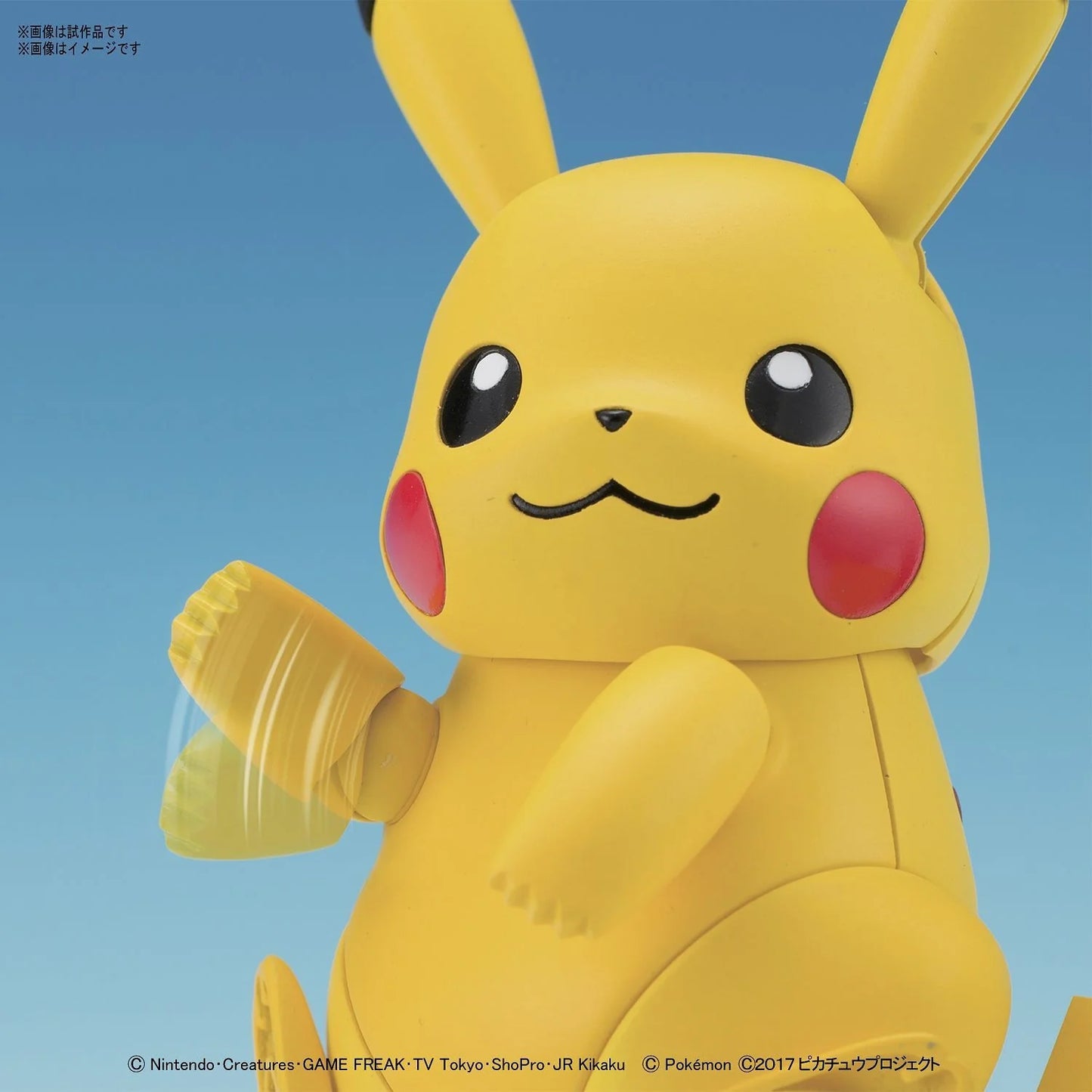 Pokemon Bandai Model Kit No.41 PIKACHU - Eclipse Games Puzzles Novelties