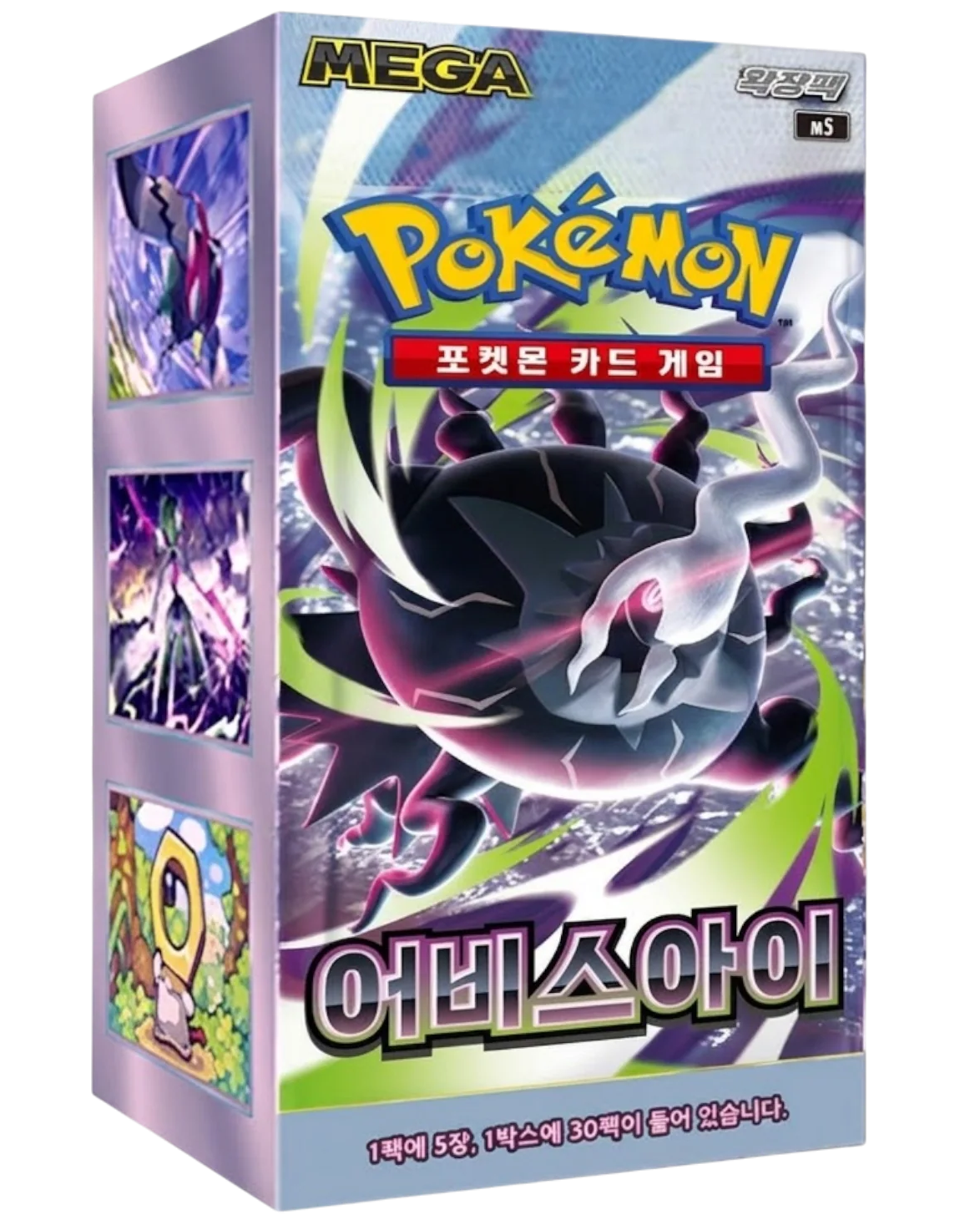 Pokemon TCG - Abyss Eye M5 Booster Box Korean - Eclipse Games Pty Ltd