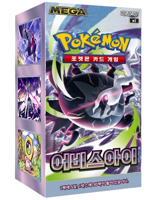 Pokemon TCG - Abyss Eye M5 Booster Box Korean - Eclipse Games Pty Ltd