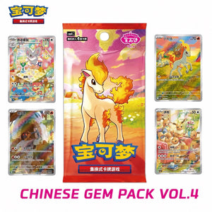 Pokemon TCG - CBB4C Horizons Gemstone Gem Pack Vol.4 Booster Pack S-Chinese