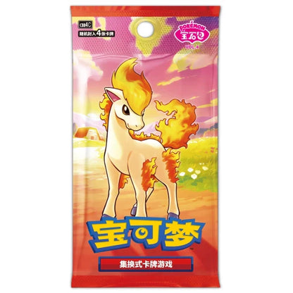 Pokemon TCG - CBB4C Horizons Gemstone Gem Pack Vol.4 Booster Pack S-Chinese - Eclipse Games Puzzles Novelties