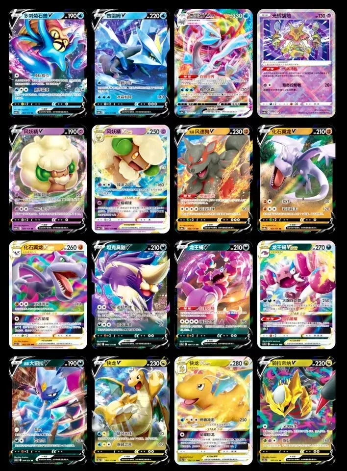 Pokemon TCG - CS6BC Azure Shadows Jumbo Booster Box S-Chinese