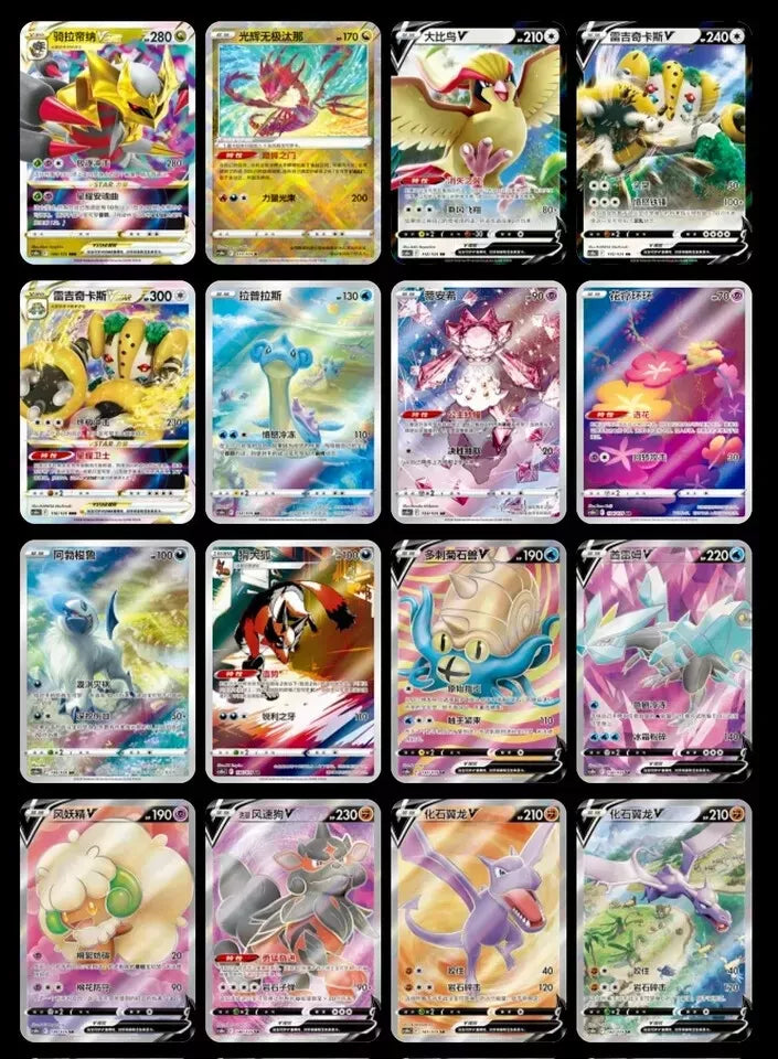 Pokemon TCG - CS6BC Azure Shadows Jumbo Booster Box S-Chinese