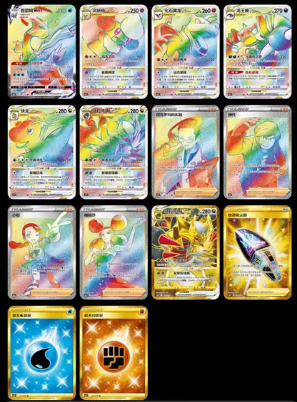 Pokemon TCG - CS6BC Azure Shadows Jumbo Booster Box S-Chinese