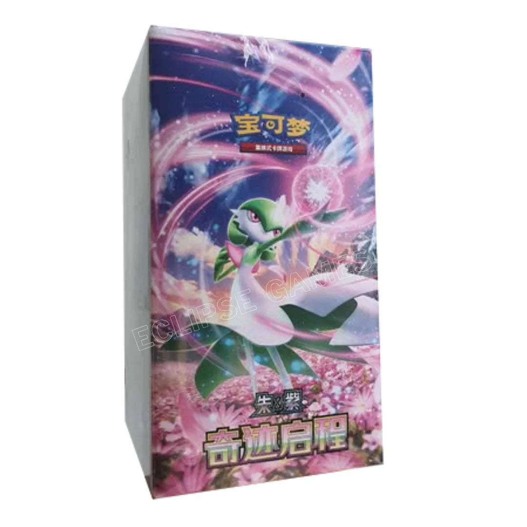 Pokemon TCG - CSV2C Miracle Journey Slim Booster Box S-Chinese