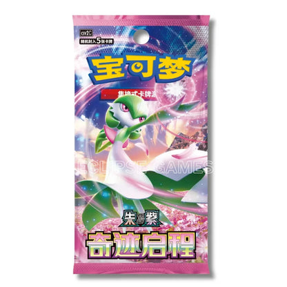 Pokemon TCG - CSV2C Miracle Journey Slim Booster Box S-Chinese