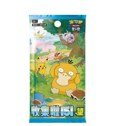 Pokemon TCG - Collect 151 Hope Slim Booster Box S-Chinese