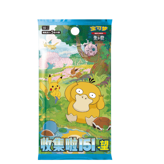 Pokemon TCG - Collect 151 Hope Slim Booster Box S-Chinese