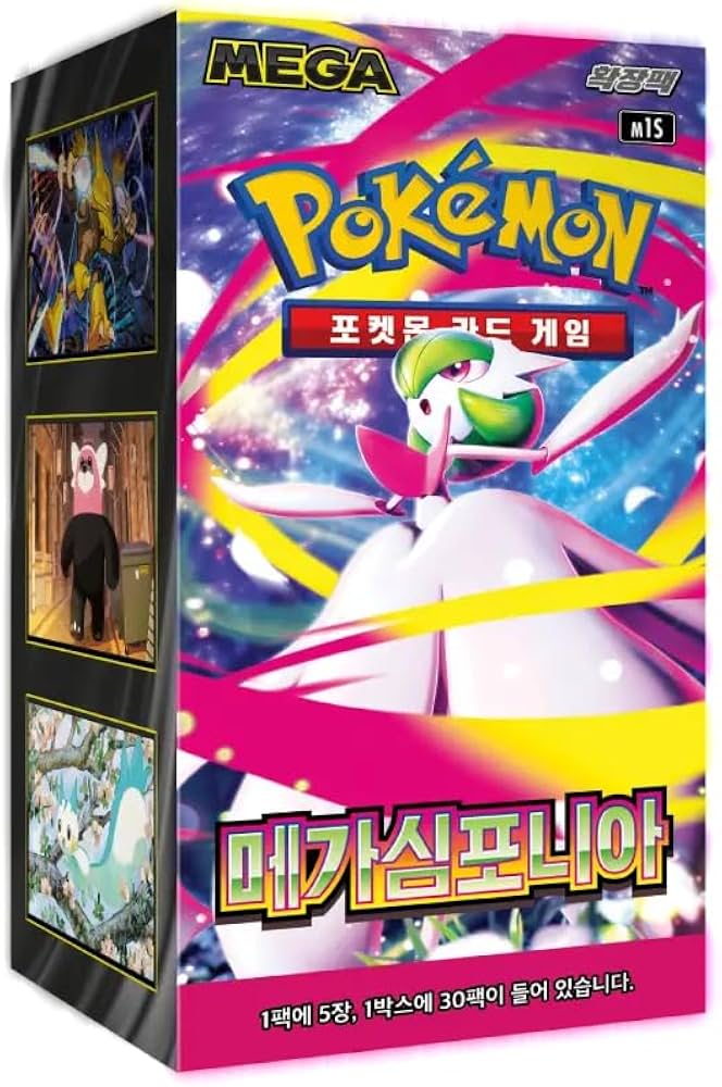 Pokemon TCG - Mega Symphonia M1S Booster Box Korean - Eclipse Games Pty Ltd