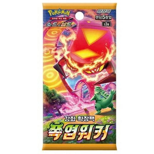 Pokemon TCG - S2A Explosive Explosive Flame Walker Booster Pack Korean