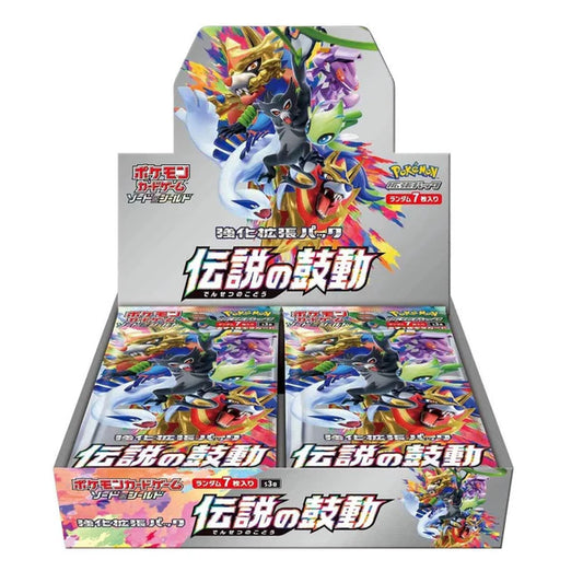 Pokemon TCG - S3a Legendary Heartbeat Booster Box Japanese