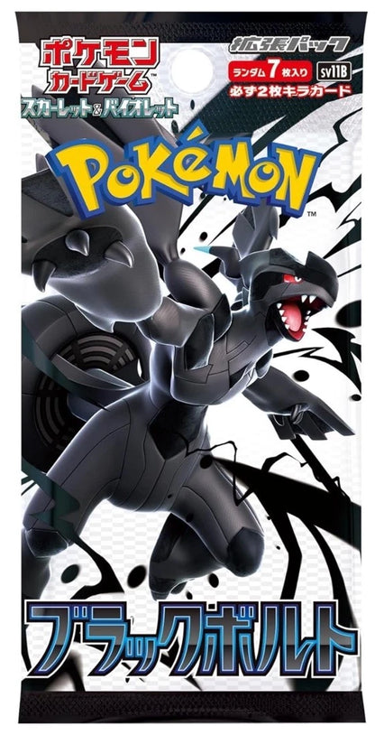 Pokemon TCG - SV11B Black Bolt Booster Box Japanese