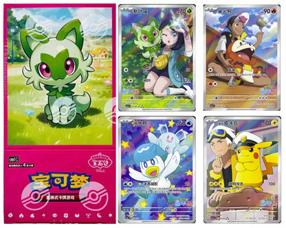 Pokemon TCG - CBB1C Horizons Gemstone Gem Pack Vol.1 Booster Box S-Chinese