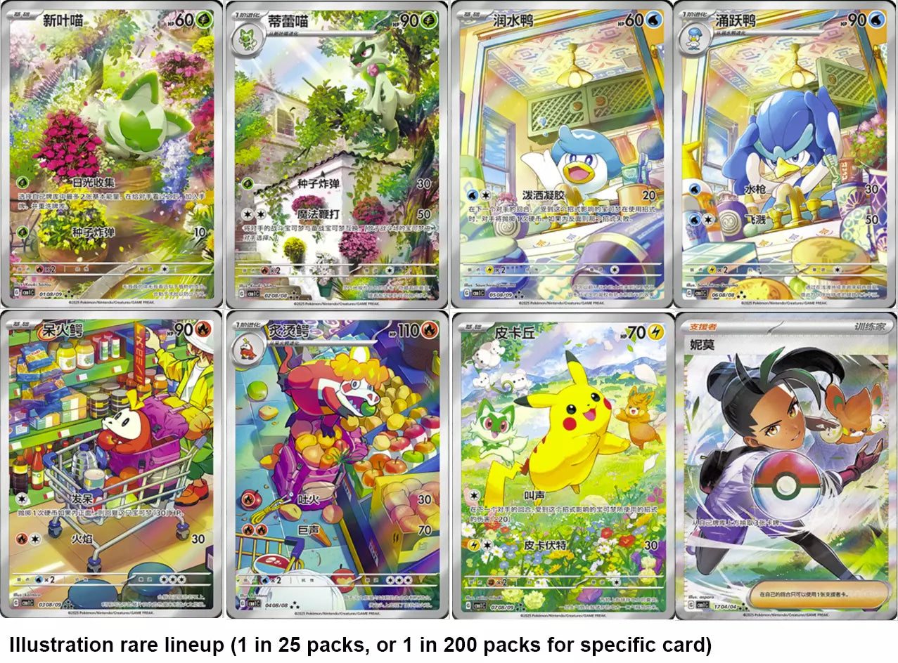 Pokemon TCG