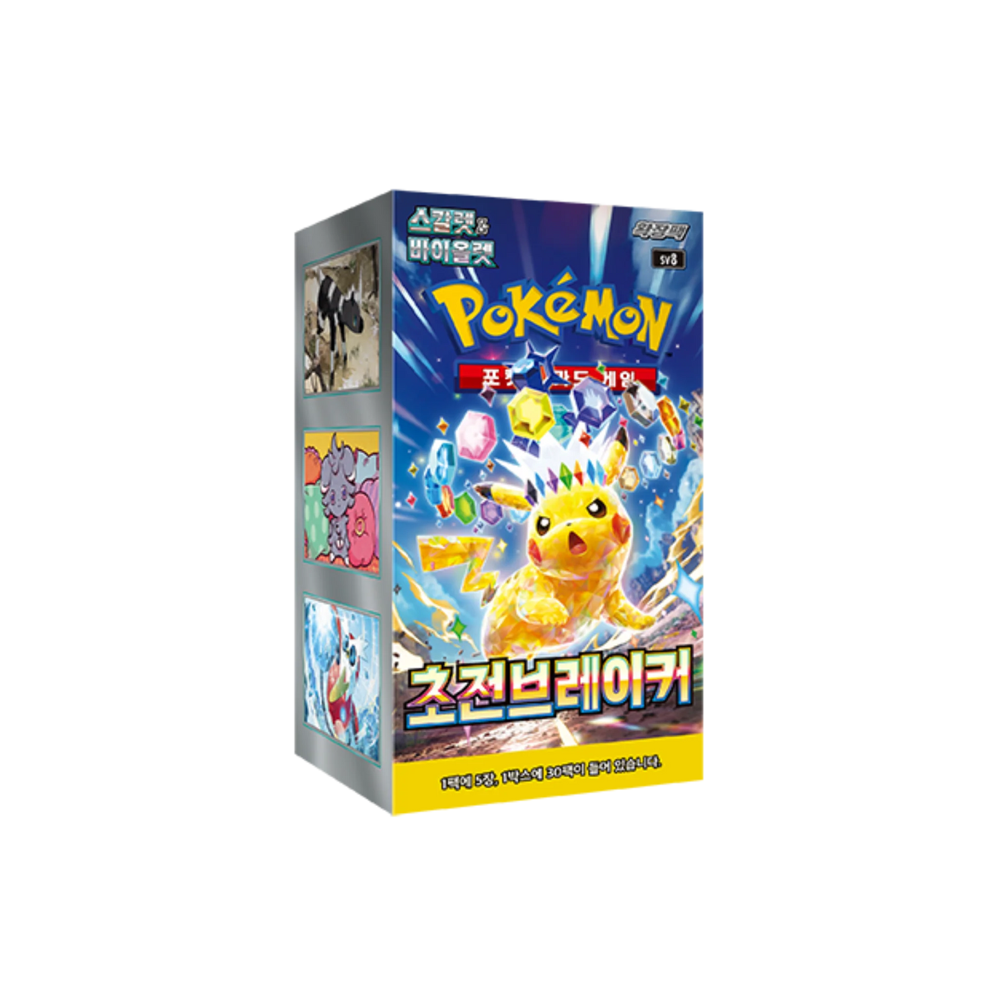 Pokemon TCG - sv8 Super Electric Breaker Booster Box Korean