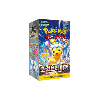 Pokemon TCG - sv8 Super Electric Breaker Booster Box Korean