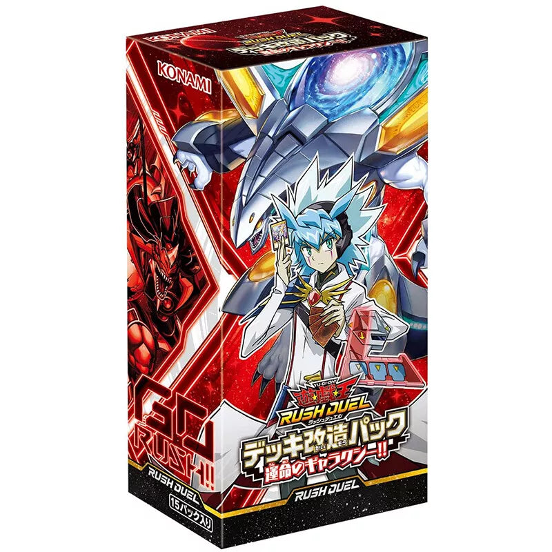 Yu Gi Oh Rush Duel - Remodeling Pack Galaxy of Fate Booster Box Japanese