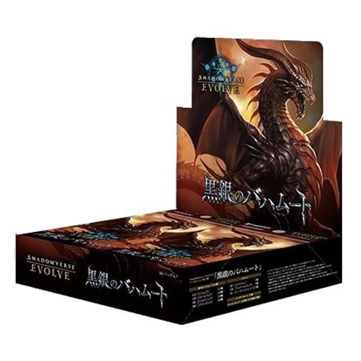 Shadowverse Evolve TCG - Vol. 2 Black Silver Bahamut Booster Box Japanese