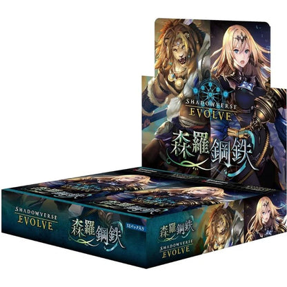 Shadowverse Evolve TCG - Vol. 7 Verdat Steel Booster Box Japanese