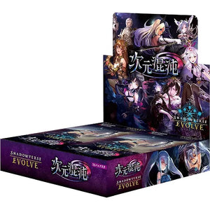 japanese booster box dimensions Shadowverse Evolve TCG