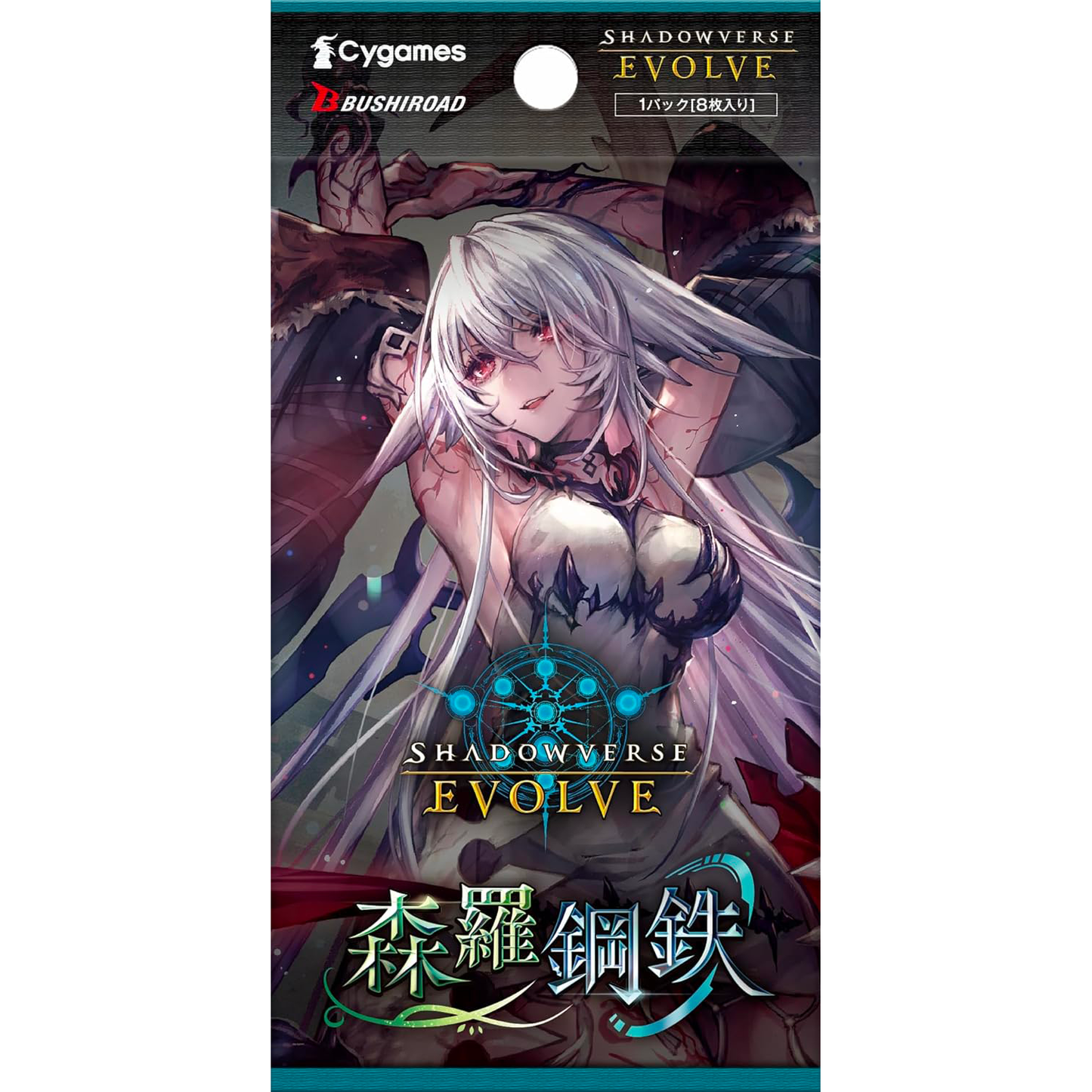 Shadowverse Evolve TCG - Vol. 7 Verdat Steel Booster Box Japanese