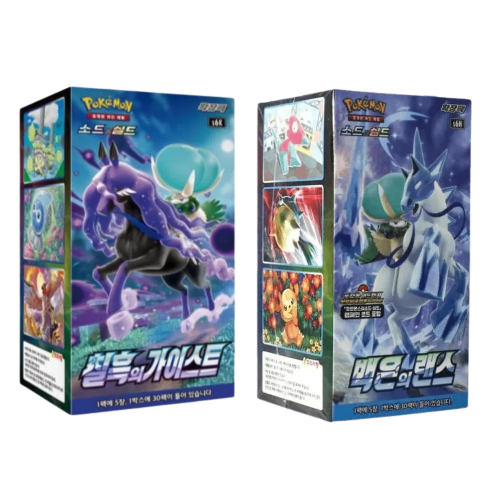 Pokemon TCG - Black Jet Spirit & Silver Lance Korean Booster Box Bundle