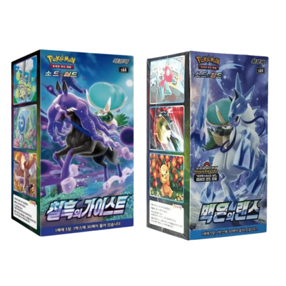 Pokemon TCG - Black Jet Spirit & Silver Lance Korean Booster Box Bundle