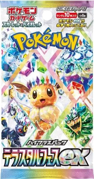 Pokemon TCG - SV8a Terrasal Festival ex Booster Box Japanese