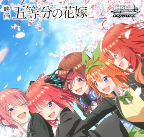 Weiss Schwar TCG - The Quintessential Quintuplets Movie Booster Box Japanese