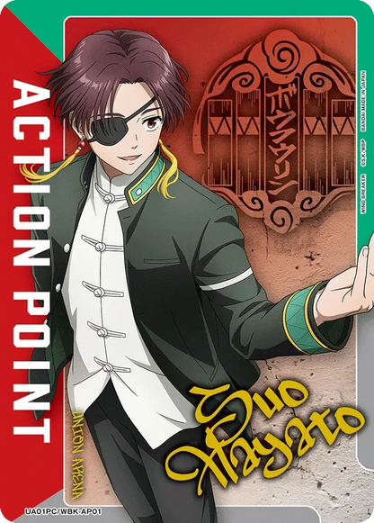 UNION ARENA Premium Card Set WIND BREAKER Japanese