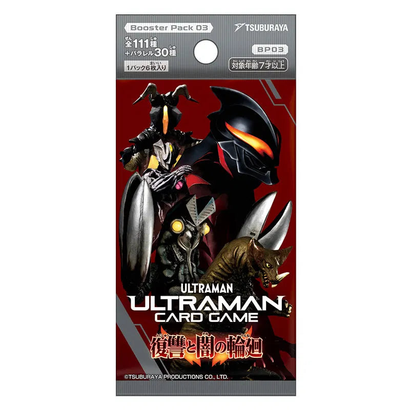 Ultraman Card Game - BP03 Revenge And Darkness Reincarnation Booster Box Japanese