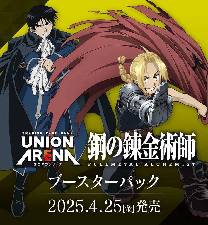 Union Arena TCG - UA37BT Fullmetal Alchemist Booster Box Japanese