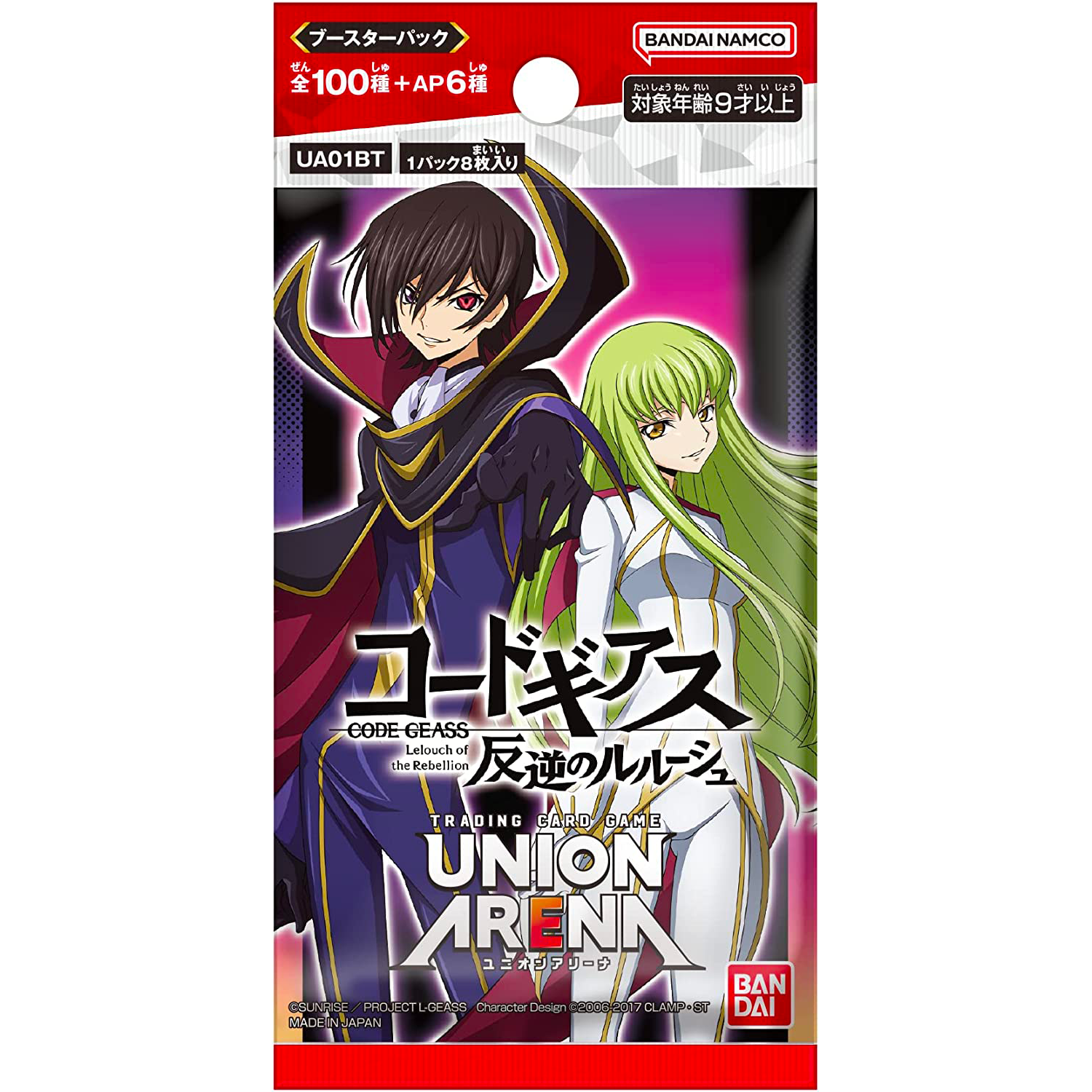 Union Arena - UA01BT Code Geass Lelouch of the Rebellion Vol 1 Booster Box Japanese - Eclipse Games Puzzles Novelties